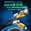Cable de Datos de Porcelana Mecha Cuatro en Uno Carga Pd27W Doble Tipo-C Cable de 65W Carga Rápida Multifunción Bumblebee