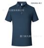 Camisa POLO de Seda de Hielo Suave de Secado Rápido Color Azul Mulan Grupo Fábrica Negocio Manga Corta Color Sólido De Alta Gama Sin Marcas Cuello Solapa