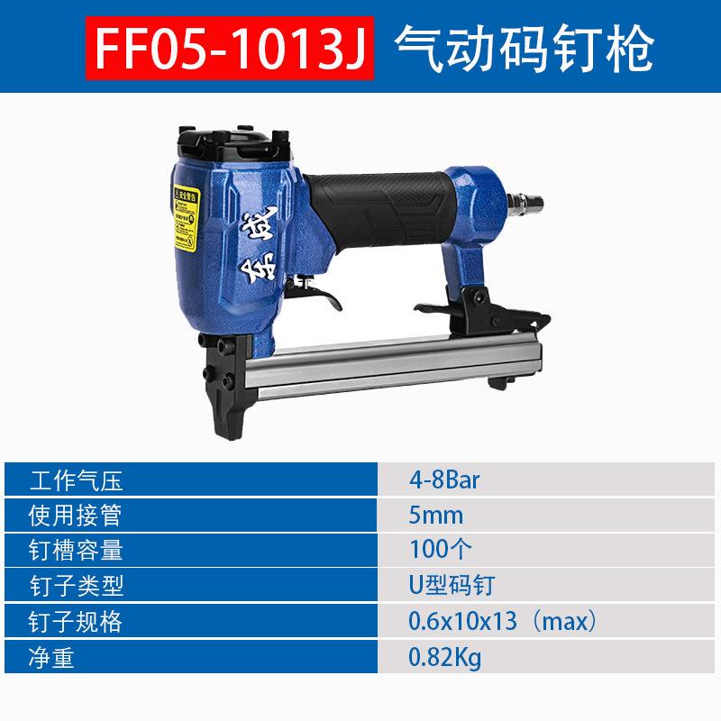 FF05-1013J
