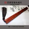 Sándalo Rojo de Hoja Pequeña Indio, Palo de Rosa, Sándalo Morado, Bambú Dorado de Seda, Regla de Madera Casera Hecha a Mano para Manipular y Jugar