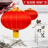 Linterna de Hierro con Satén de Seda Estampado, Linterna Redonda Roja de Palacio Decorativa Impermeable para Exteriores, Regalo Publicitario para Escenas Nocturnas, Hecha a Mano Personalizada