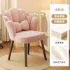 Silla de Pétalo Red Social Taburete de Tocador de Lujo Ligero Uso en Casa Silla de Tocador para Niña con Respaldo Silla de Manicura Silla de Maquillaje para Dormitorio