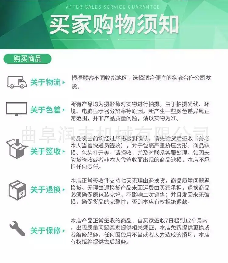 皮带输送机9.png