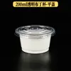 Vasos Redondos Desechables Espesos para Salsas, Tazones para Sopa, Cajas de Plástico para Llevar, Recipientes de Plástico para Postres, Gelatinas y Helados con Tapas para Uso Comercial