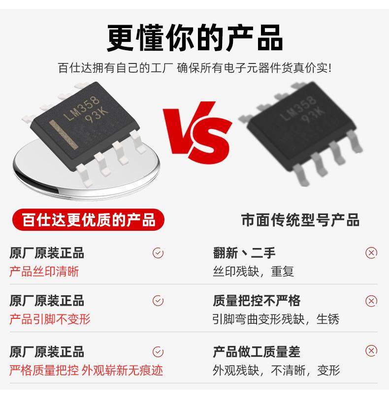 详情页制作5_08.jpg