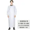 Delantal impermeable y a prueba de aceite de manga larga para adultos hombres y mujeres limpieza del hogar trabajo acuático overoles de protección laboral al por mayor