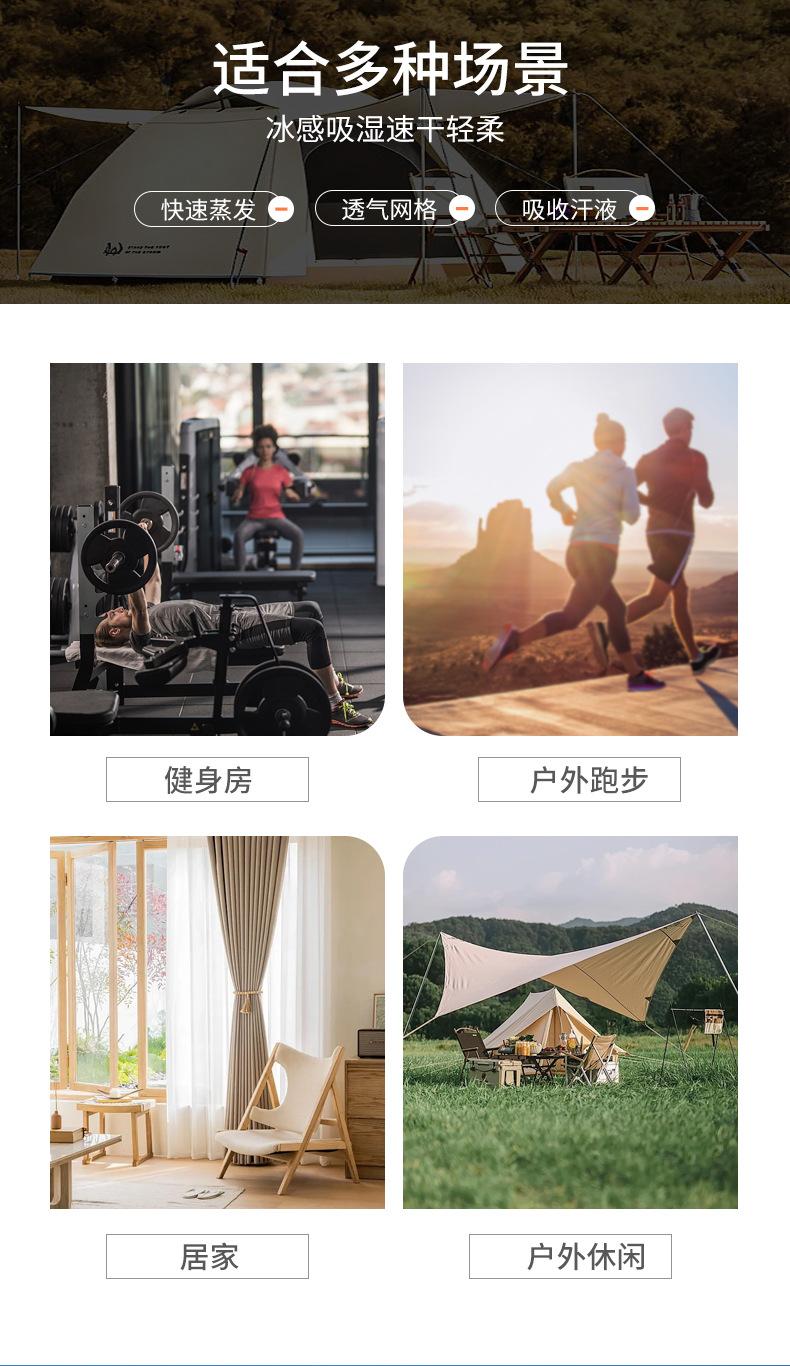 最新版详情_11