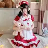 Traje Original de Exportación Japonesa Lolita Color Vino Tinto Cruzado de Sirvienta Cos Suit Falda de Sirvienta Vestido de Jefa para Mujer