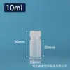 Botella de plástico graduada para líquidos de 10~500 ml, botella de muestreo, botella graduada sellada de plástico PE de boca estrecha para disolventes líquidos