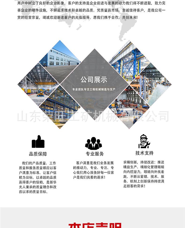 喷灌机