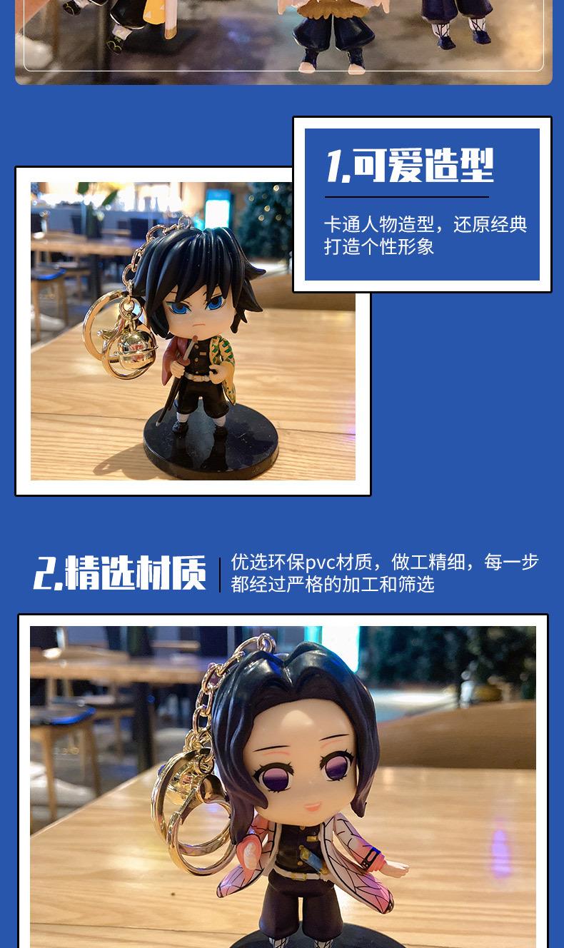 鬼灭手办-_05.jpg