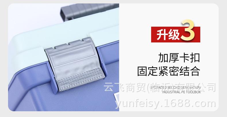 工具盒详情_04.jpg
