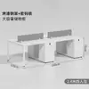 Escritorios Modernos para Personal, Mobiliario de Oficina Minimalista Blanco, Escritorios para Dos, Cuatro, Seis Personas, Combinación de Escritorio y Silla de Oficina