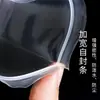 Bolsa Selada à Prova d'Água e Poeira para Celular Descartável Pe Autosselante Selada Especial para Delivery Motoboy Bolsa com Tela Sensível ao Toque Transparente