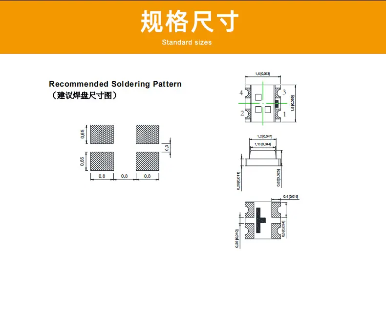 雾面RGB规格图