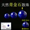 Cuentas sueltas de aguamarina natural de grado 7A, lapislázuli, cuentas de cristal azul, cuentas para pulseras DIY y accesorios