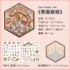 Adesivos de Paisagismo de Desenho Animado para Crianças Cena em Miniatura Adesivos Estéreo 3D Adesivos para Caderno Fabricantes de Adesivos de Cena Criativa