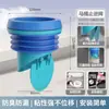 Anel de Vedação para Flange de Vaso Sanitário Integrado Anti-Retorno Estendido Espessado Anti-Odor Anti-Vazamento Anel de Borracha Inferior Acessórios Universais para Vaso Sanitário
