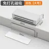 Cerradura magnética de hebilla sin perforación para puerta de armario de acero inoxidable transfronteriza, puerta táctil, imán fuerte, puerta corrediza, succión fuerte