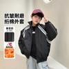 Ropa de Algodón para Niños Panda Yuanyuan Otoño e Invierno Impermeable Ropa de Trabajo Chaqueta Acolchada Gruesa 2024 Nueva Chaqueta para Niños con Cuello Alto
