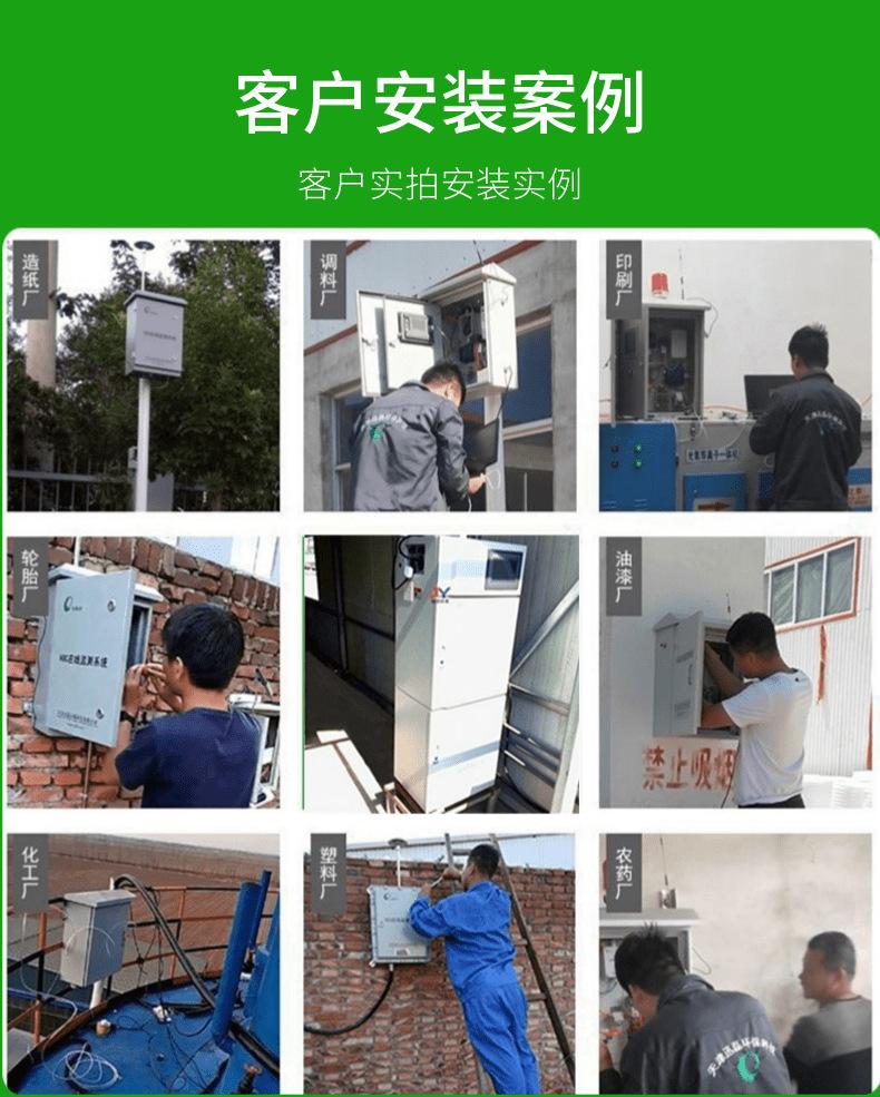 清新自然户外运动装备帐篷详情页-1603097924919