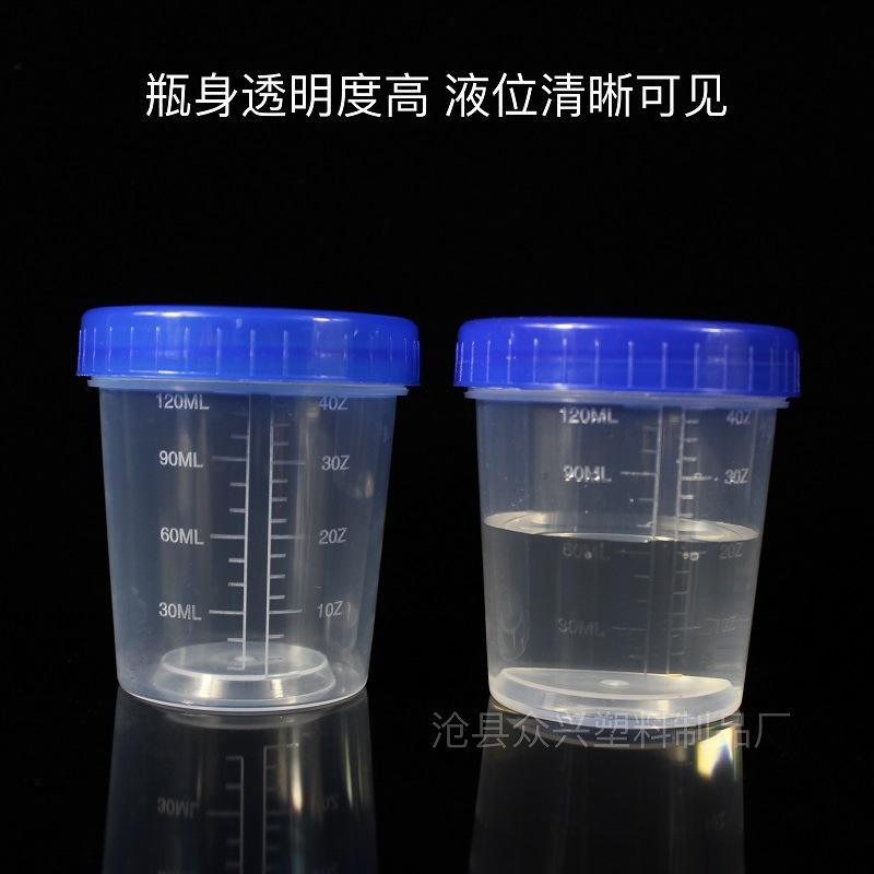 100ML带盖量杯 众兴图 (5)