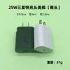 Para Samsung PD25W Cabezal de carga superrápida para EE. UU. y Europa Cargador de teléfono móvil S23 Cabezal de carga rápida australiano S22
