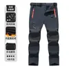 Pantalones casuales de forro polar ligero para hombres y mujeres, versátiles para deportes al aire libre y para ir al trabajo, pantalones de moda para otoño e invierno, disponibles en tallas grandes para el verano