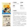 Cebo flotante Tianyuan Deng Gang para pesca de carpas plateadas, un paquete de carpas plateadas de cabeza gruesa, 450 g, 26 bolsas/pieza
