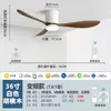 Lámpara Ventilador de Segunda Mano para Comedor, Sala de Estar, Dormitorio, Uso Doméstico, Ventilador de Techo Bajo con Inversor Integrado, Araña