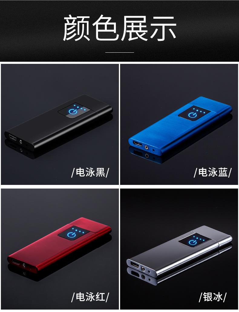 详情页总_17