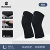 Rodilleras de Verano Nailix Lycra Seda de Hielo Transpirables Finas para Correr Deportes Fitness Aire Acondicionado Rodilleras para Mujeres y Hombres