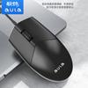 Ratón USB con Cable Aula Wolf Spider Am106 para Ordenadores de Escritorio, Uso en Oficina, Juegos en Casa, Comercio Exterior, Producto Popular de Venta Transfronteriza
