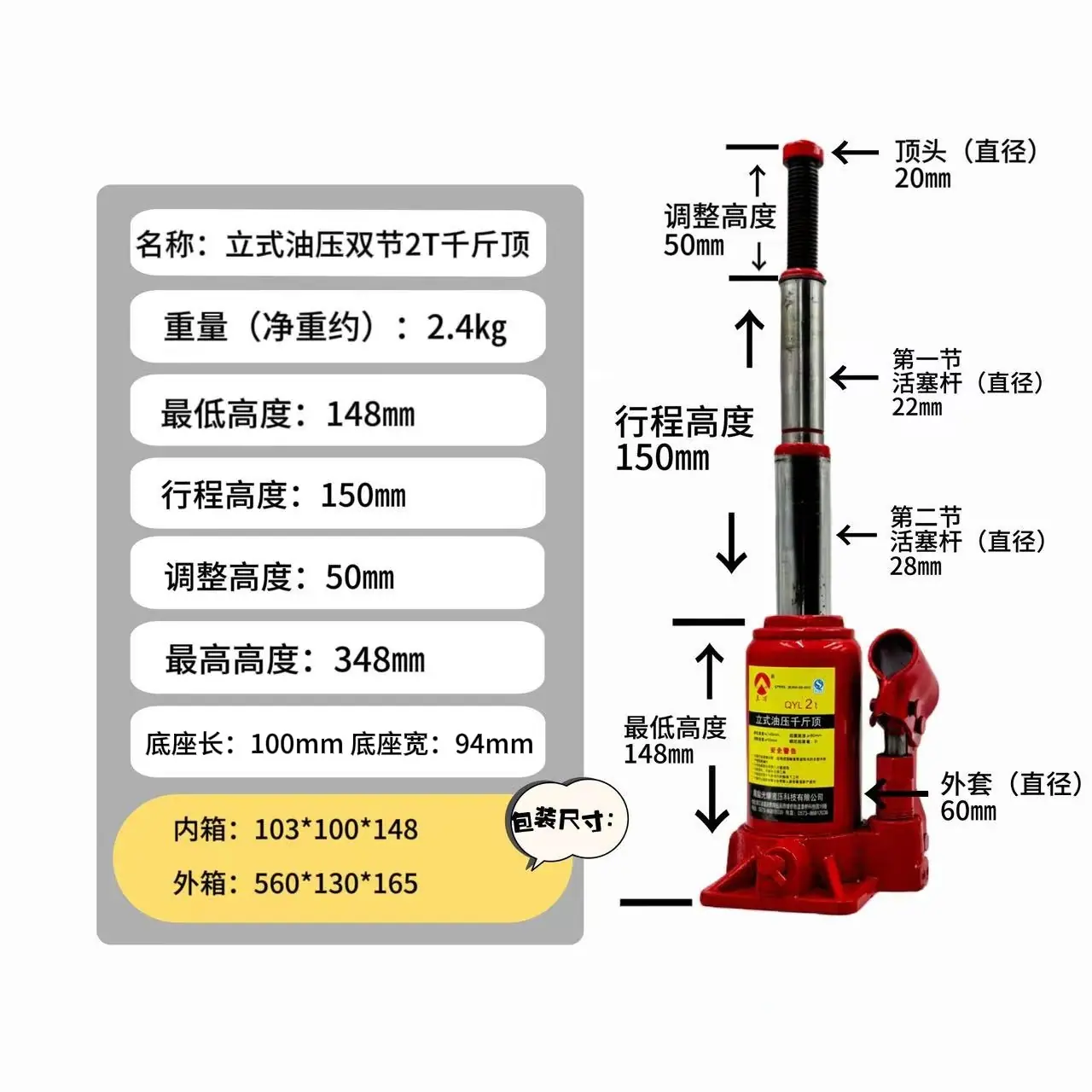 2T双节111.jpg