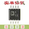 Apenas Pino original AD8542ARMZ-REEL MSOP-8 chip amplificador CMOS universal rail-to-rail