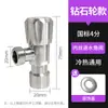 Válvula de Entrada de Água de Aço Inoxidável 304 com Rosca Interna de 1/2 Polegada, Válvula Angular com Rosca Interna e Externa, Válvula de Fechamento de Água, Interruptor de Aquecedor de Água Fria com Rosca Interna