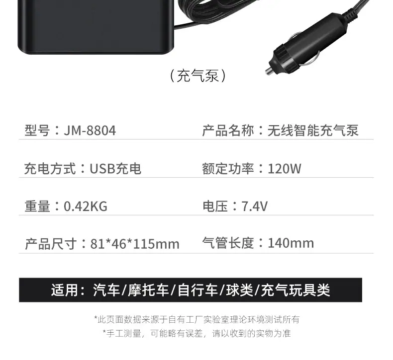 8804详情中性_20