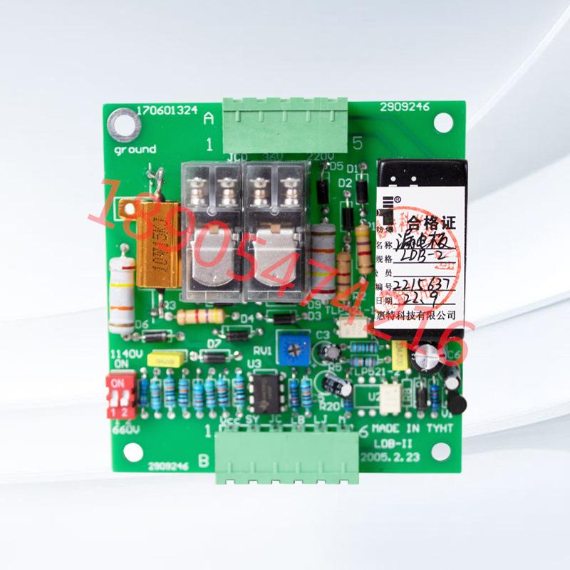 太原惠特 LDB-2漏电板 (3)