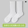 Calcetines Enterprise Auto-Comprados Comercio Electrónico Transfronterizo Exportación Venta al por Mayor Personalización de Logo Oem Calcetines Deportivos de Algodón para Hombre Odm