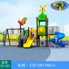 Resbaladilla exterior, resbaladilla para preescolar, columpio, combinación de escalada, parque infantil para niños de 3 a 10 años, parque comunitario