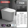 Vaso Sanitário Inteligente Pequeno Jomoo para Uso Doméstico, Design Integrado, Sem Limite de Pressão de Água, Luz Ultravioleta, Tampa Totalmente Automática Flip-Top para Uso Doméstico