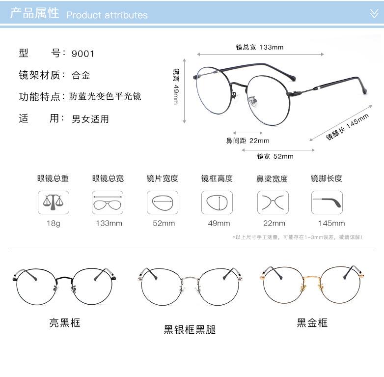 变色眼镜 变色防蓝光眼镜 变色平光镜 眼镜变色 变色防蓝光眼镜 变色眼镜 平光眼镜 平光镜 防蓝光眼镜 变色眼镜 变色防蓝光眼镜 变色防蓝光眼镜 变色眼镜眼镜框 平光眼镜批发 外贸眼镜 变色防蓝光眼镜男 眼镜平光 平光变色 变色防蓝光眼镜 平光变色眼镜 变色眼镜女 眼镜 变色 眼镜变色 变色复古眼镜 变色眼镜男款 平光变色眼镜 变色眼镜外贸批发 变色眼镜外贸 平光变色眼镜女 眼镜平光变色 平光变色 变色眼镜片防蓝光 变色眼镜女款 感光变色眼镜 变色眼镜片 变色眼镜男款 变色眼镜 眼镜 变色 眼镜 变色防蓝光眼镜 变色眼镜 变色平光眼镜 复古变色眼镜 变色眼镜外贸批发 平光变色眼镜 眼镜 变色 眼镜变色 变色眼镜男款 男尚光致变色眼镜 眼镜平光变色 变色 防蓝光 眼镜 变色平光 可变色防蓝光眼镜 变色防蓝光 平光镜变色防蓝光眼镜 新款平光镜女 变色防蓝光眼镜 防蓝光变色眼镜 变色眼镜 防蓝光眼镜 眼镜架 镜框 变色防蓝光眼镜 变色眼镜 变色平光眼镜 复古变色眼镜 变色眼镜外贸批发 平光变色眼镜 眼镜 变色 眼镜变色 变色眼镜男款 男尚光致变色眼镜 眼镜平光变色 变色 防蓝光 眼镜 变色平光 可变色防蓝光眼镜 变色防蓝光 防蓝光变色眼镜 变色眼镜男 防蓝光变色眼镜 镜架 平光镜 变色眼镜 防蓝光变色眼镜 变色防蓝光眼镜 变色眼镜 眼镜 眼镜框 变色防蓝光眼镜 变色眼镜 变色平光眼镜 智能变色防蓝光眼镜 复古变色眼镜 变色眼镜外贸批发 平光变色眼镜 眼镜 变色 眼镜变色 变色眼镜男款 眼镜平光变色 变色 防蓝光 眼镜 变色平光 可变色防蓝光眼镜 变色防蓝光 变色防蓝光眼镜 防蓝光变色眼镜 变色防蓝光眼镜 眼镜变色 眼镜平光变色 眼镜 变色 金属眼镜框 变色复古眼镜 变色眼镜男款 变色眼镜外贸批发 变色防蓝光眼镜 变色防蓝光眼镜 防蓝光变色眼镜 变色眼镜 变色防蓝光眼镜 防蓝光变色眼镜 智能变色防蓝光眼镜 眼镜变色 眼镜平光变色 眼镜 变色 变色复古眼镜 变色眼镜男款 变色眼镜外贸批发 眼镜框 镜框 防蓝光眼镜 变色防蓝光眼镜 变色防蓝光眼镜 变色防蓝光眼镜 变色防蓝光眼镜 变色防蓝光眼镜 变色防蓝光眼镜 变色防蓝光眼镜