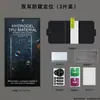 Adequado para Filme Protetor Google Pixel11Pro Fold, Filme de Hidrogel Anti-Espionagem para Tela Interna Dobrável Google Fold