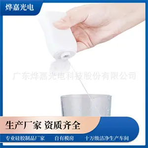 浓缩果汁挤出阀门.jpg
