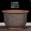 Vaso de Flor Clivia de Areia Roxa Simples Respirável para Cacto Suculenta Árvore Verde Planta de Mesa Aspargo Vasinho de Cerâmica para Bonsai