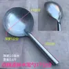 Envío gratis lámina de hierro cuchara de agua lámina de hierro cucharón de agua mango corto cuchara de agua cuchara para sopa cuchara para leche de soja cuchara de agua de hierro cuchara de cemento