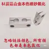 Abrazadera de fijación paralela de doble agujero de aleación de aluminio soporte abrazadera de fijación conector paralelo de doble agujero abrazadera de soporte de eje óptico paralelo de dos agujeros