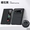 Funda para Teléfono PuraXmax SULADA ZunYao Funda de Cuero tipo Flip Cuero Genuino Aplicable para Huawei PXM Funda con Soporte Magnético