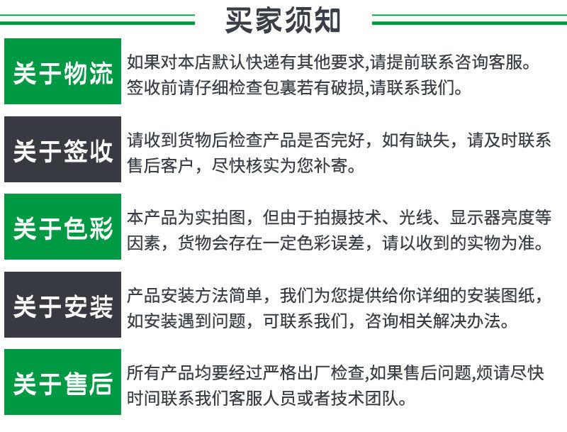 国明韩式风格详情页图_11.jpg
