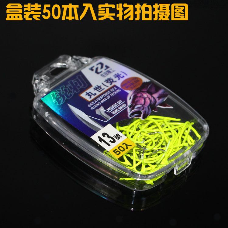 丸世盒装50枚实拍